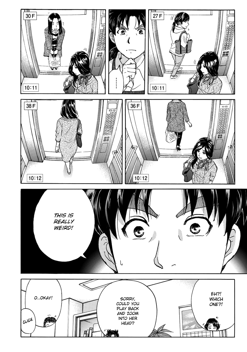 Kindaichi 37-Sai no Jikenbo chapter 22 - page 19