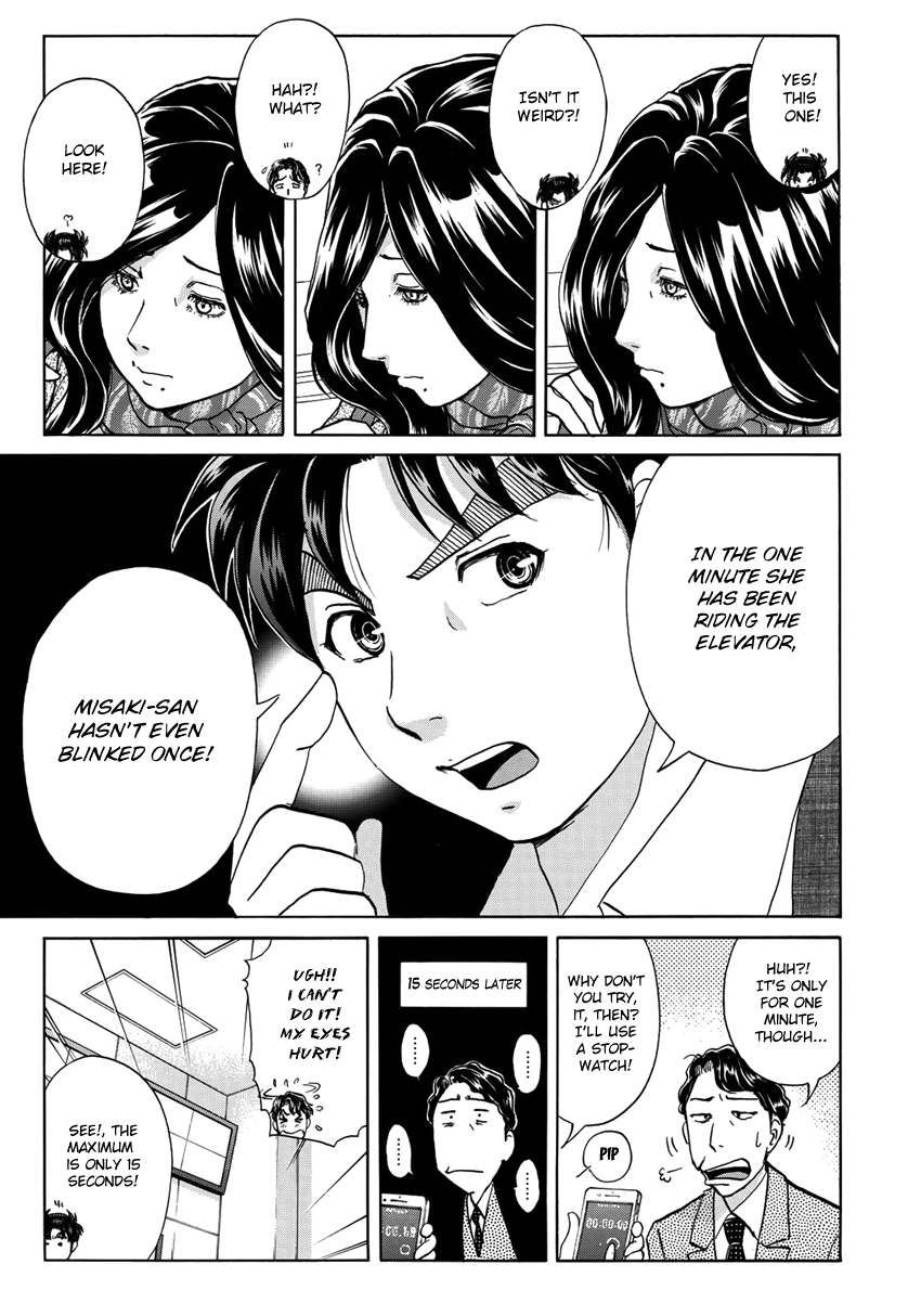 Kindaichi 37-Sai no Jikenbo chapter 22 - page 20