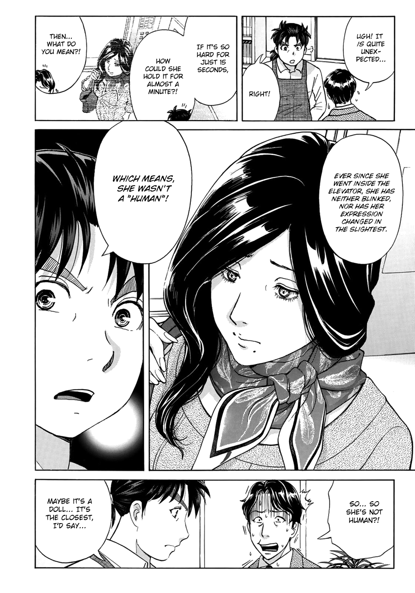 Kindaichi 37-Sai no Jikenbo chapter 22 - page 21