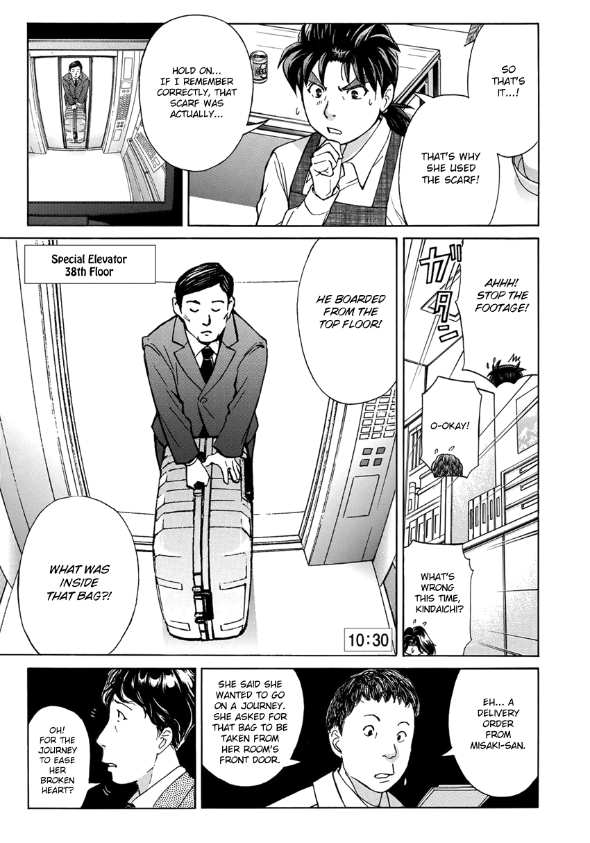 Kindaichi 37-Sai no Jikenbo chapter 22 - page 22