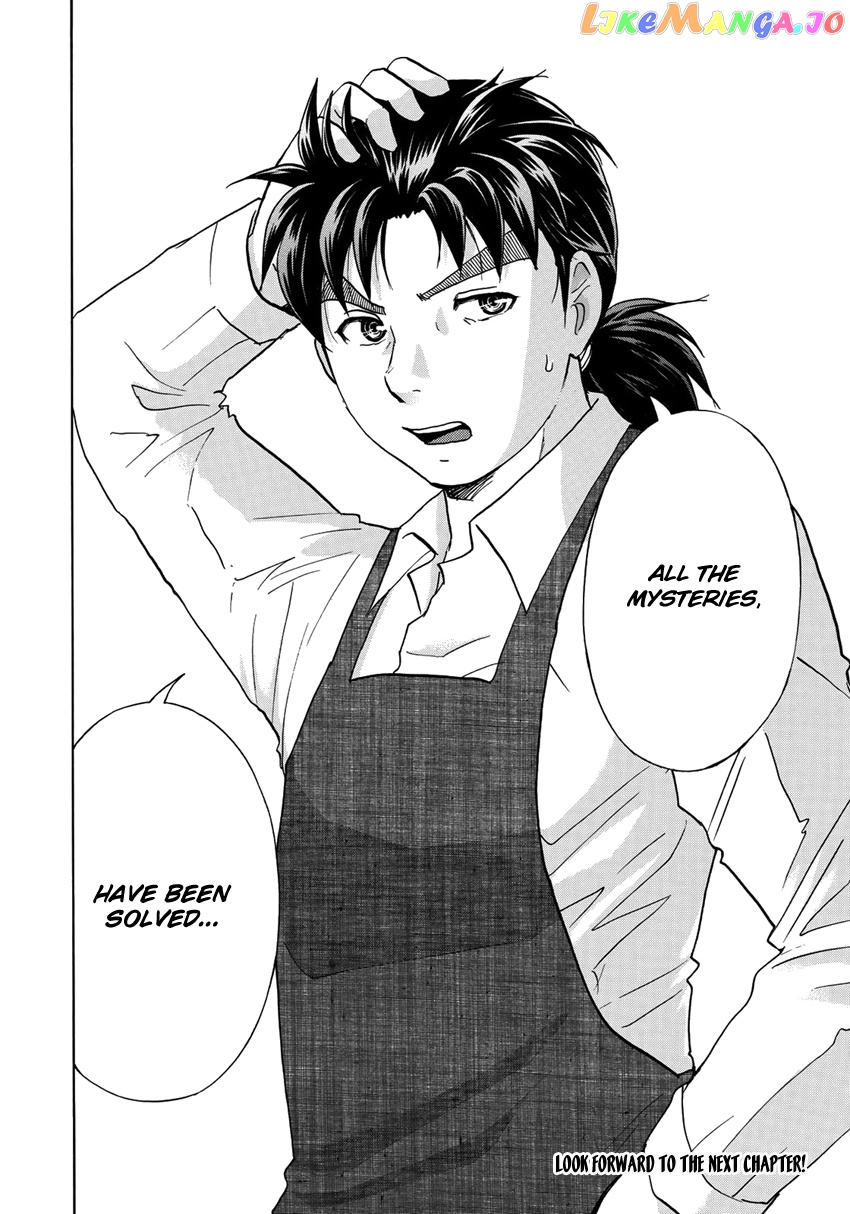 Kindaichi 37-Sai no Jikenbo chapter 22 - page 25