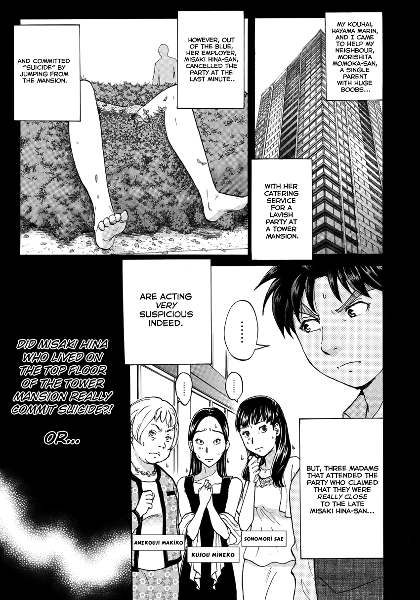 Kindaichi 37-Sai no Jikenbo chapter 22 - page 4