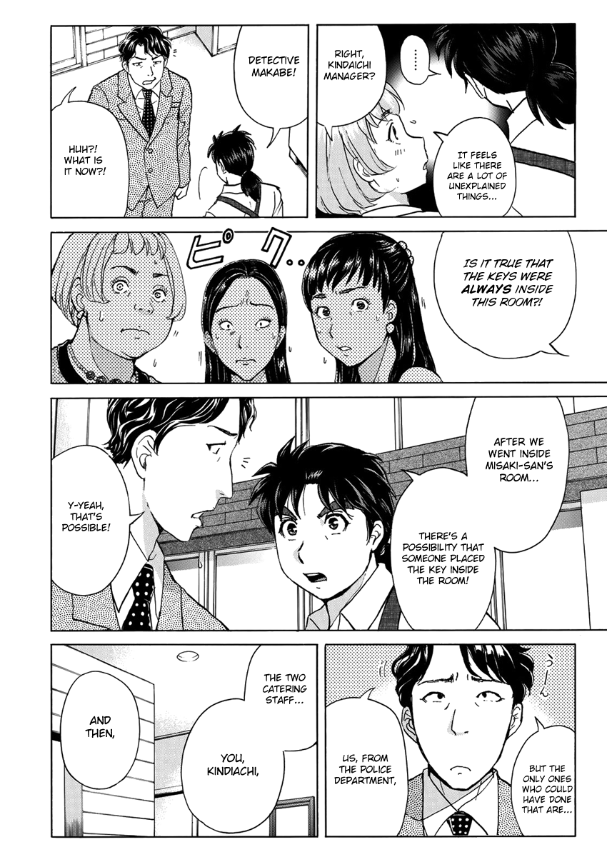 Kindaichi 37-Sai no Jikenbo chapter 22 - page 7