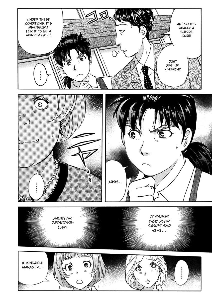 Kindaichi 37-Sai no Jikenbo chapter 22 - page 9