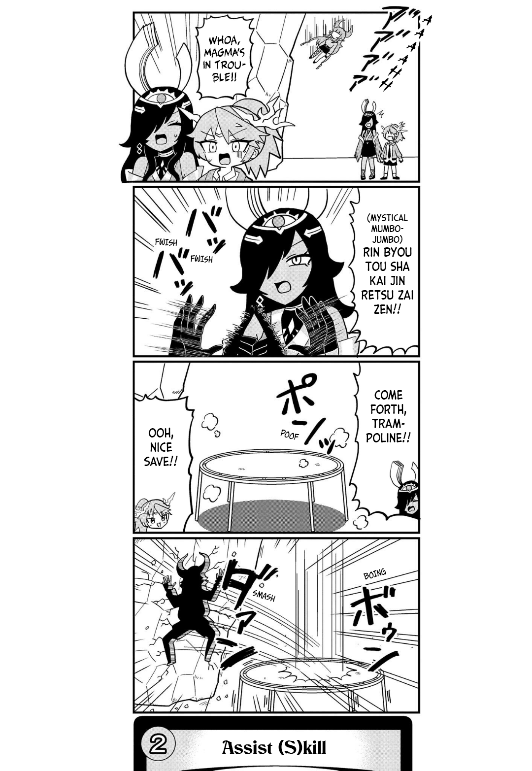 Dragon Musume No Dokodemonai Zone chapter 2 - page 3