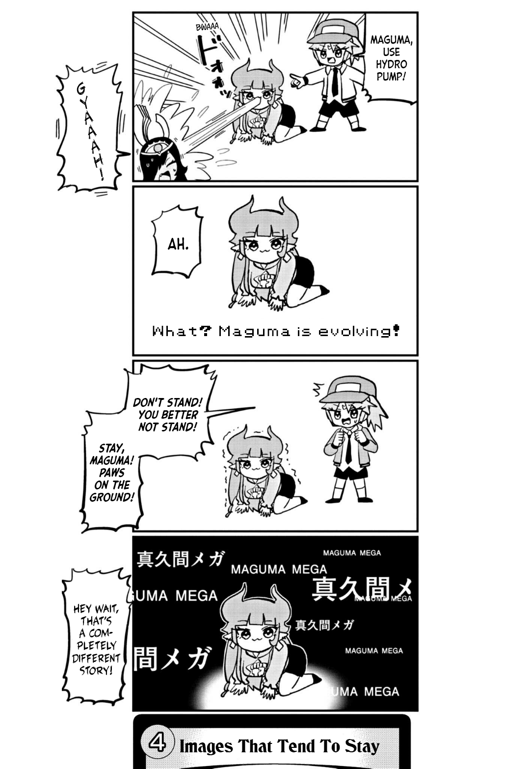 Dragon Musume No Dokodemonai Zone chapter 15 - page 5