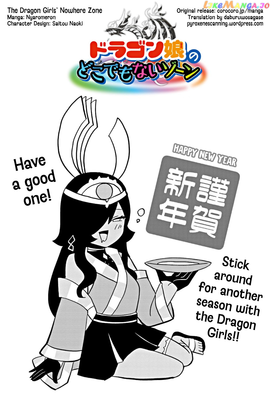 Dragon Musume No Dokodemonai Zone chapter 19 - page 1