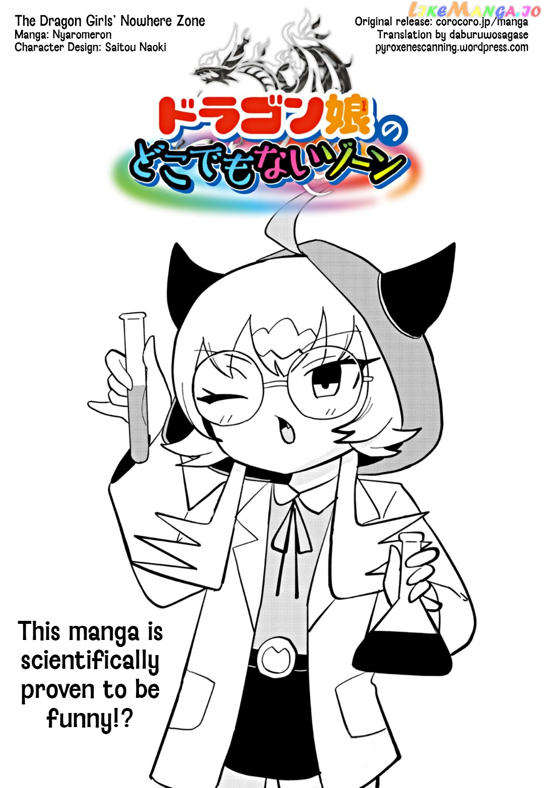 Dragon Musume No Dokodemonai Zone chapter 22 - page 1