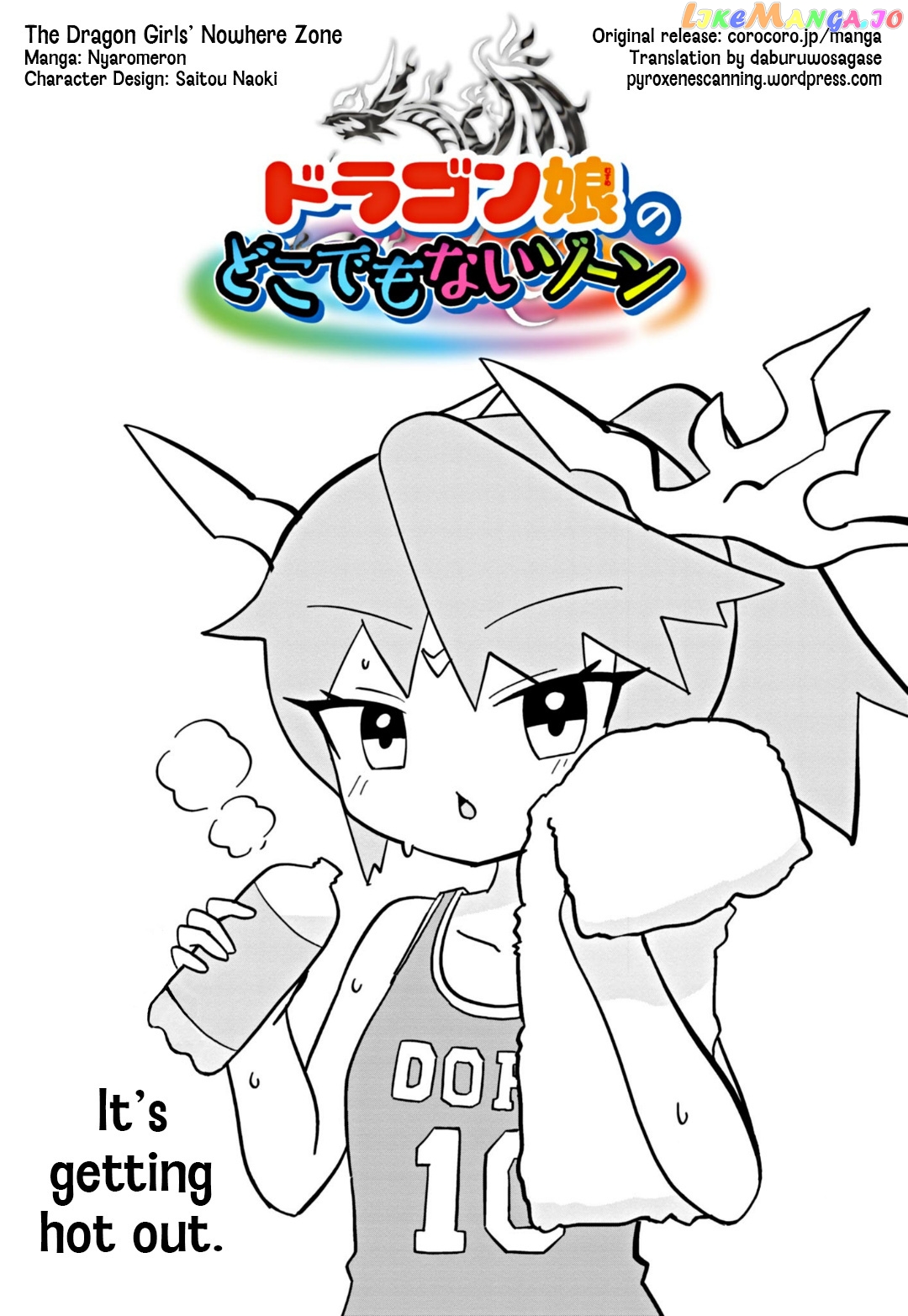 Dragon Musume No Dokodemonai Zone chapter 25 - page 1