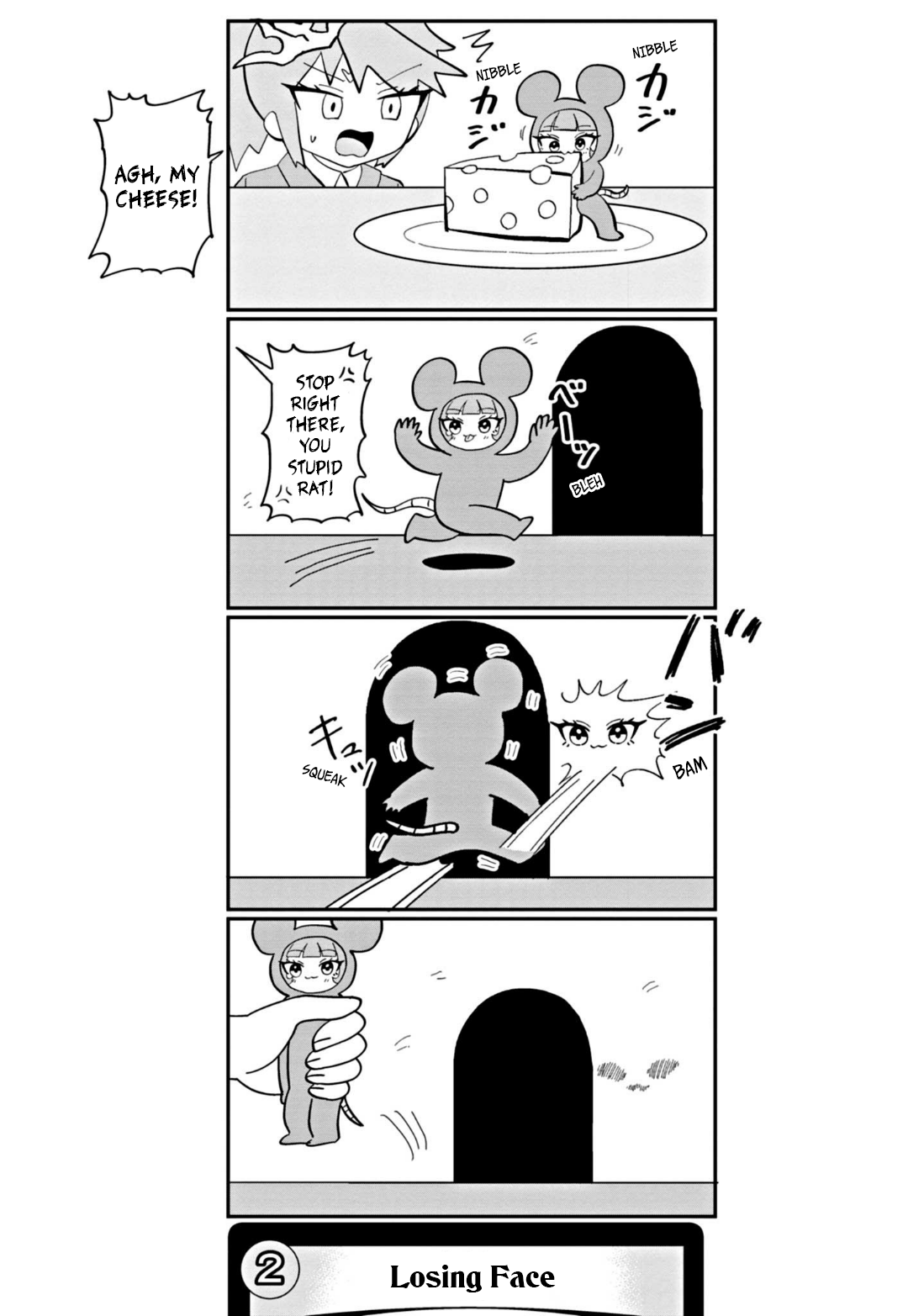 Dragon Musume No Dokodemonai Zone chapter 25 - page 3