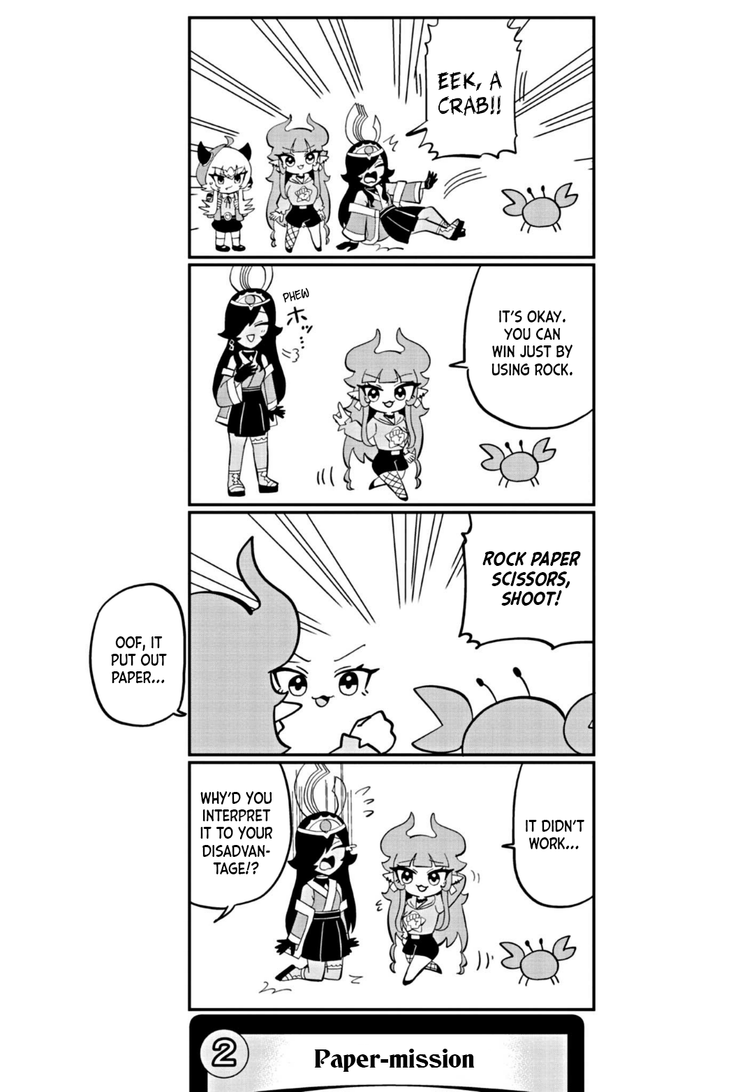 Dragon Musume No Dokodemonai Zone chapter 27 - page 3