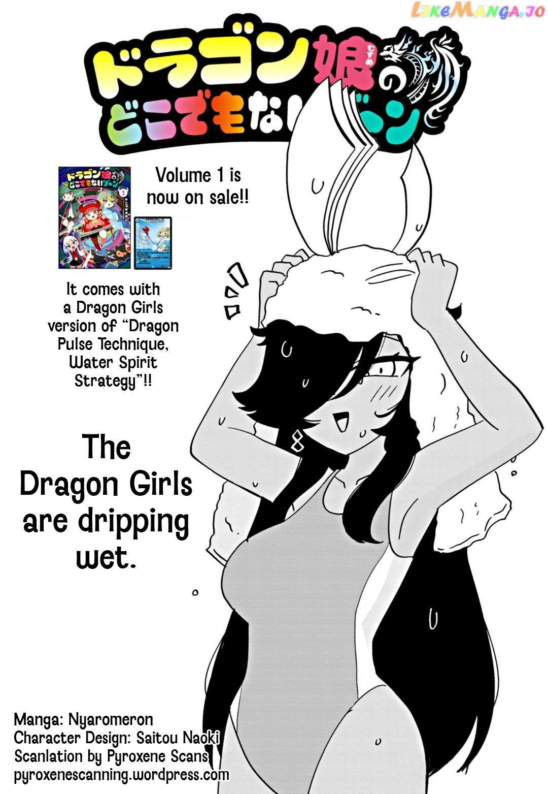 Dragon Musume No Dokodemonai Zone chapter 37 - page 1