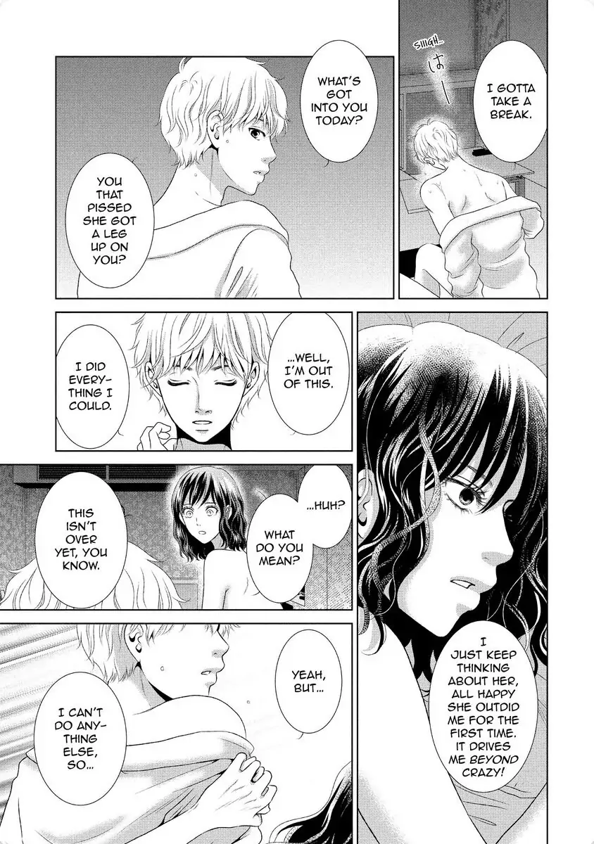Guilty - Nakanu Hotaru ga Mi o Kogasu chapter 26 - page 13