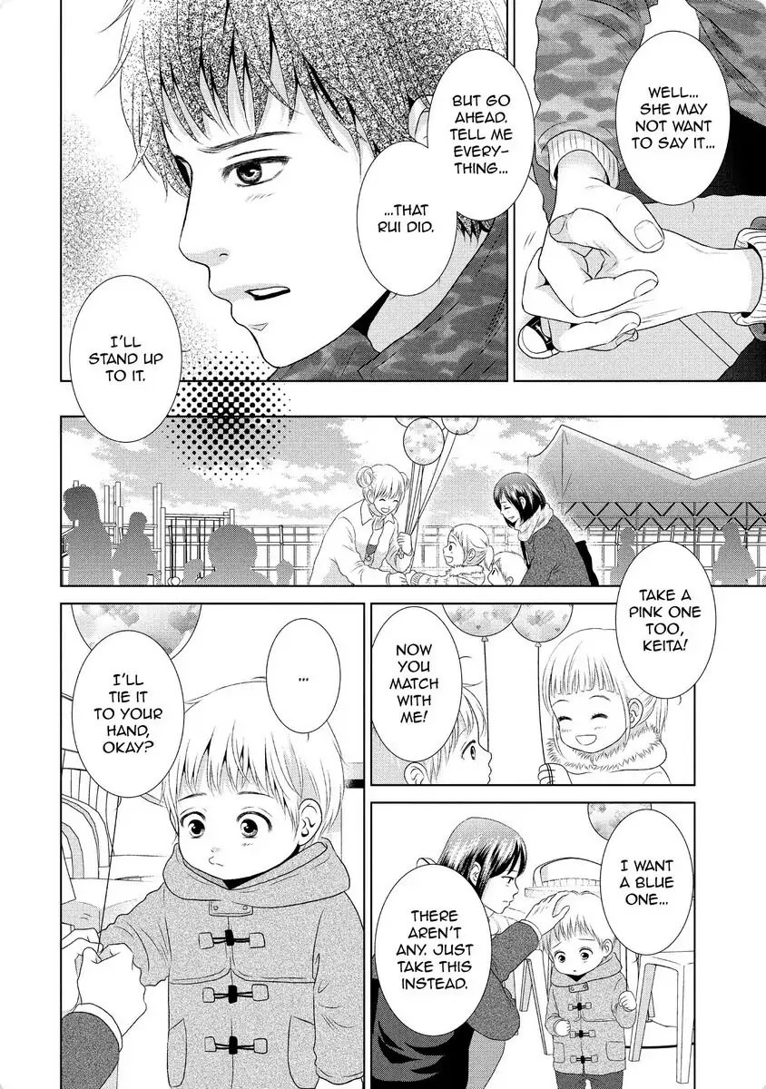 Guilty - Nakanu Hotaru ga Mi o Kogasu chapter 26 - page 24