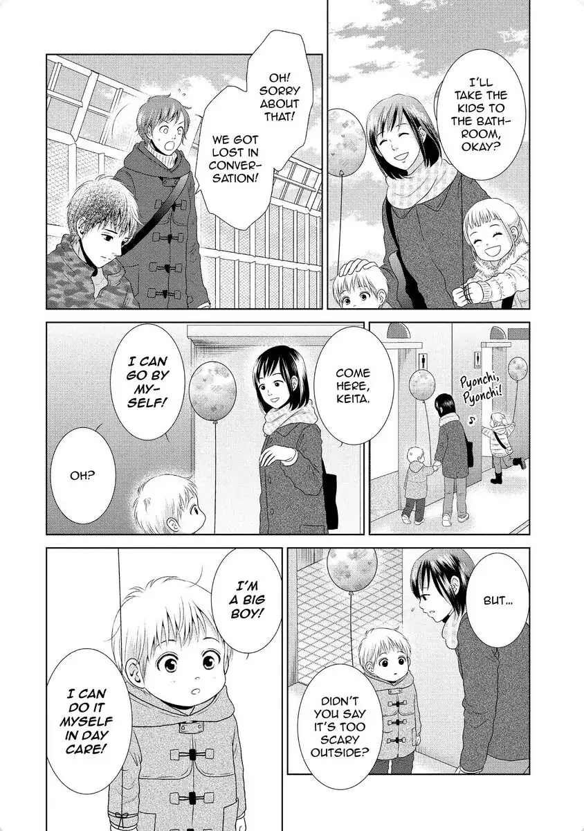 Guilty - Nakanu Hotaru ga Mi o Kogasu chapter 26 - page 26
