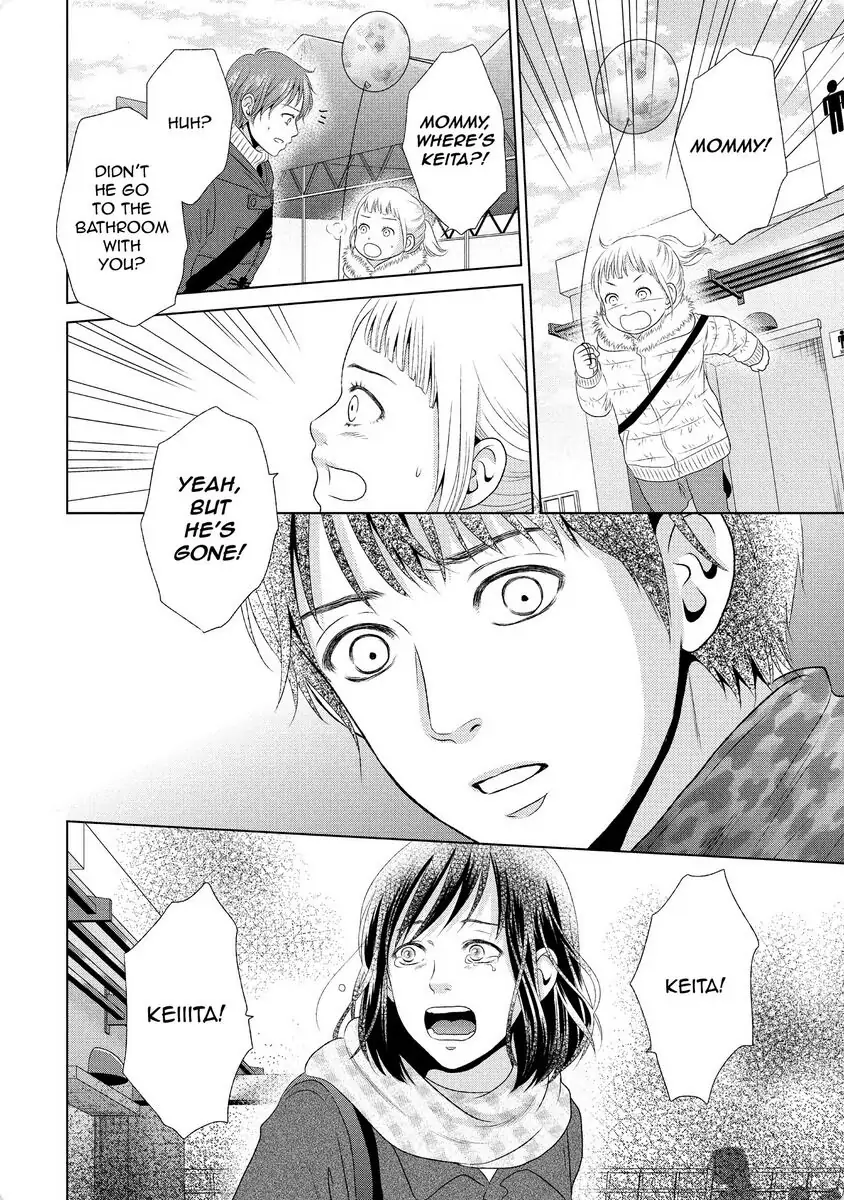 Guilty - Nakanu Hotaru ga Mi o Kogasu chapter 26 - page 30