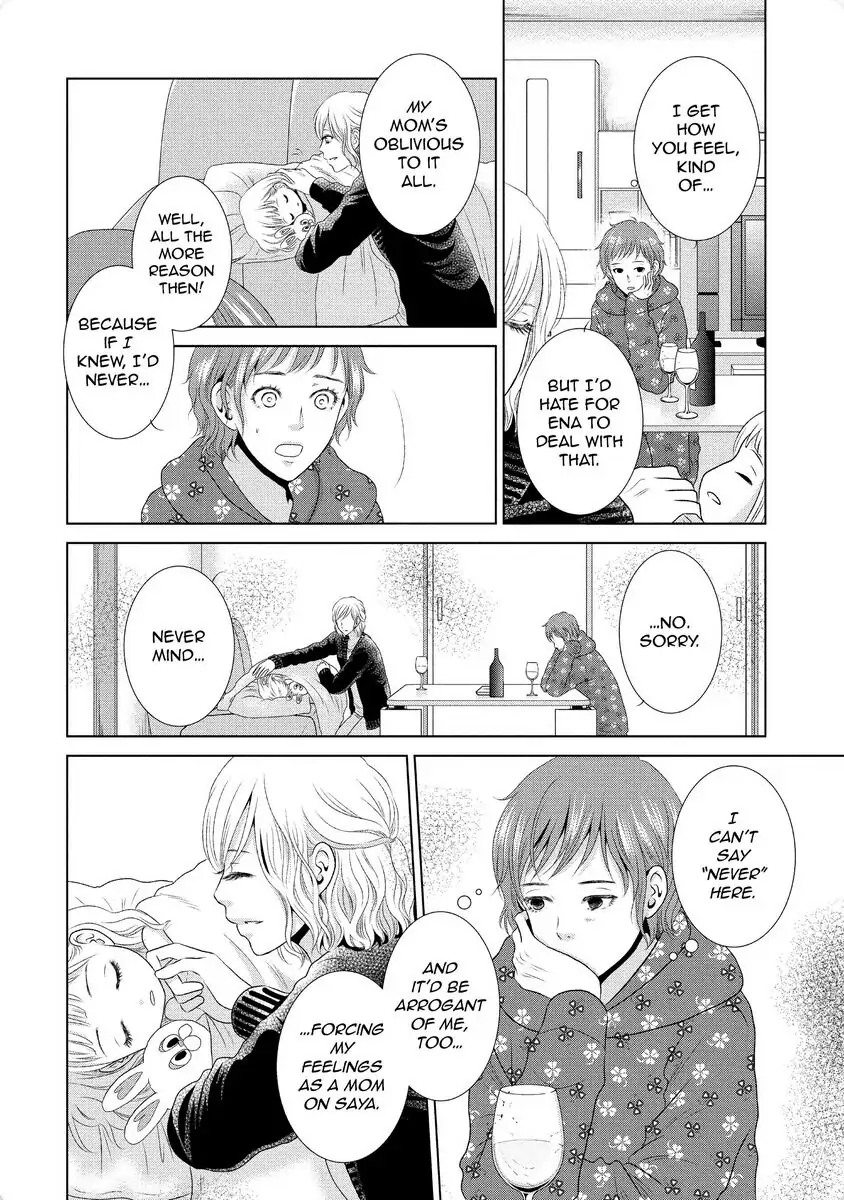 Guilty - Nakanu Hotaru ga Mi o Kogasu chapter 26 - page 6