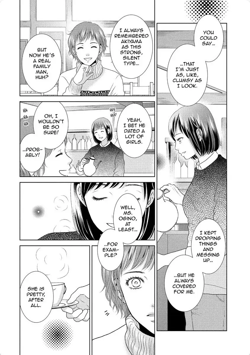 Guilty - Nakanu Hotaru ga Mi o Kogasu chapter 27 - page 14