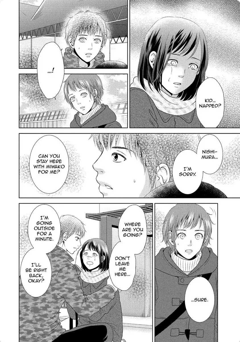 Guilty - Nakanu Hotaru ga Mi o Kogasu chapter 27 - page 2