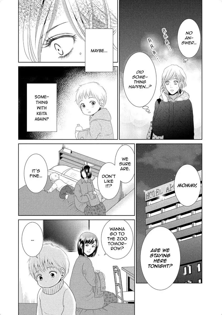Guilty - Nakanu Hotaru ga Mi o Kogasu chapter 28 - page 9