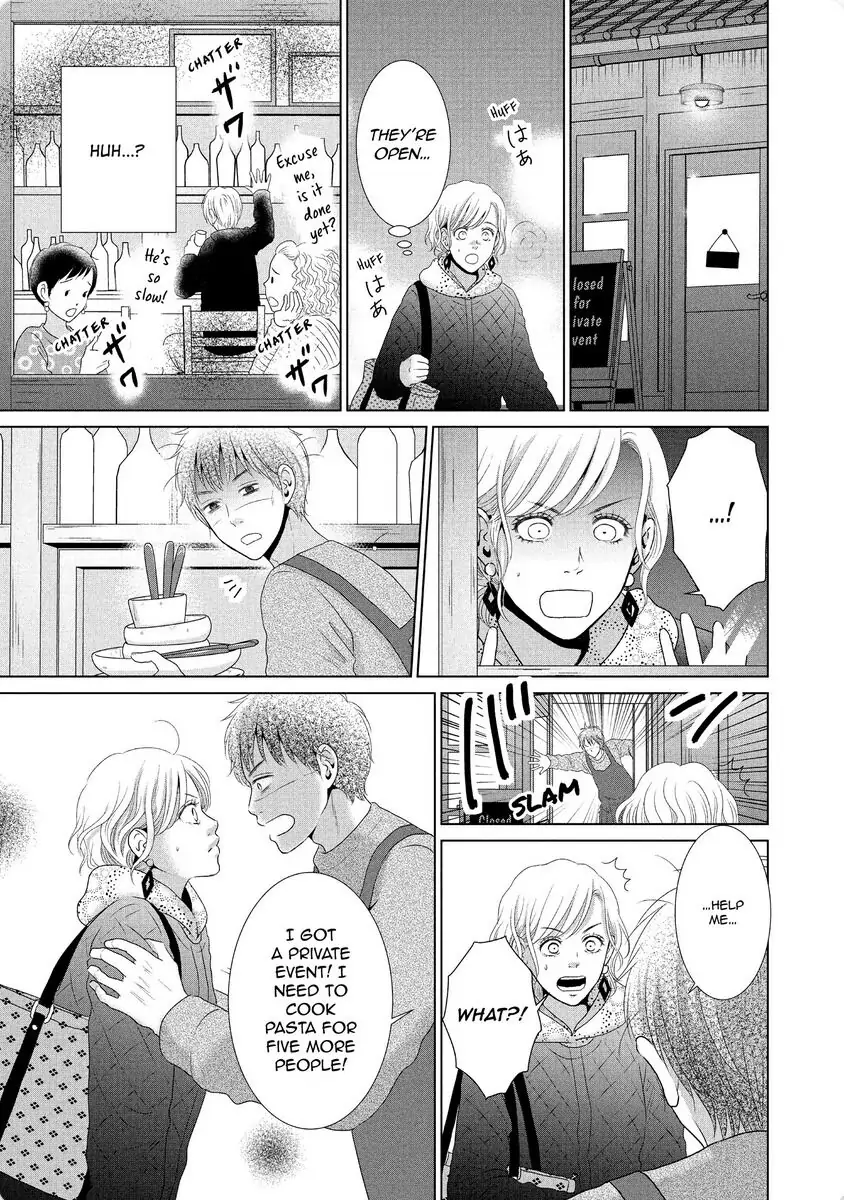 Guilty - Nakanu Hotaru ga Mi o Kogasu chapter 28 - page 11