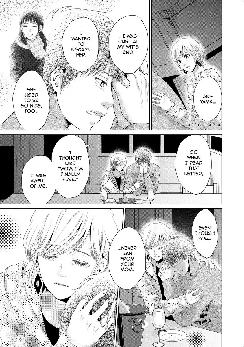 Guilty - Nakanu Hotaru ga Mi o Kogasu chapter 28 - page 23