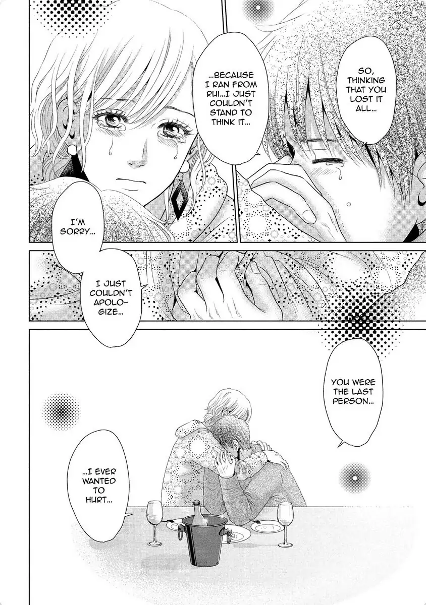 Guilty - Nakanu Hotaru ga Mi o Kogasu chapter 28 - page 24