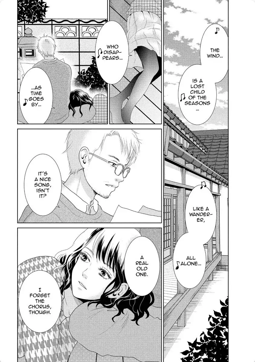 Guilty - Nakanu Hotaru ga Mi o Kogasu chapter 28 - page 2