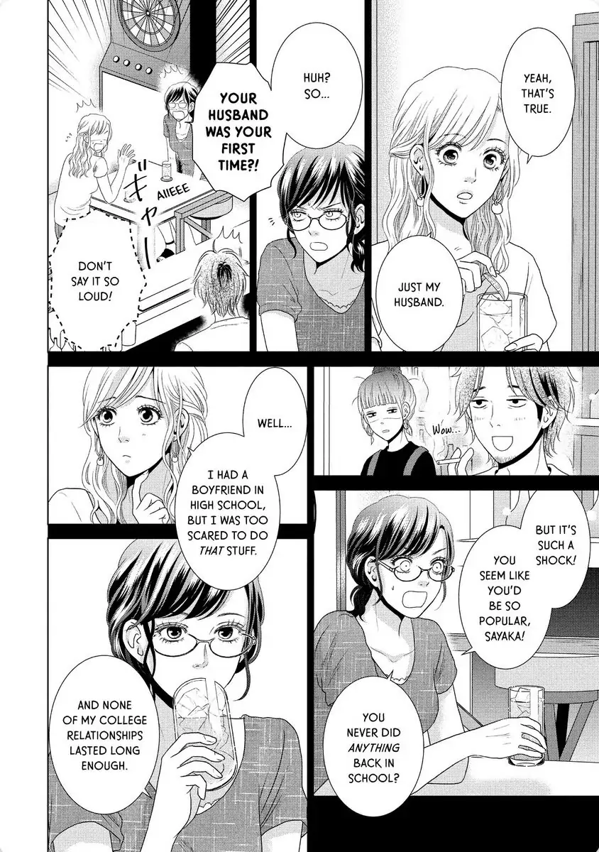 Guilty - Nakanu Hotaru ga Mi o Kogasu chapter 29 - page 2