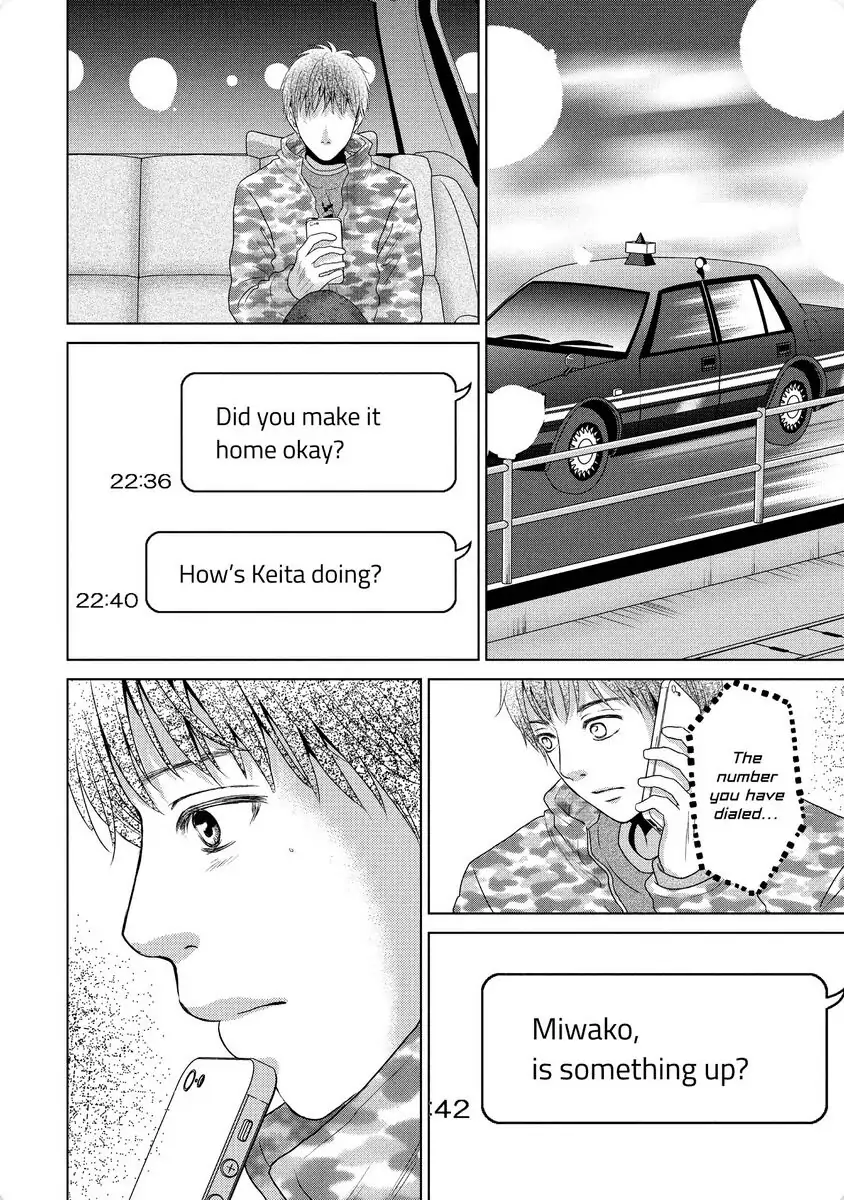 Guilty - Nakanu Hotaru ga Mi o Kogasu chapter 29 - page 4