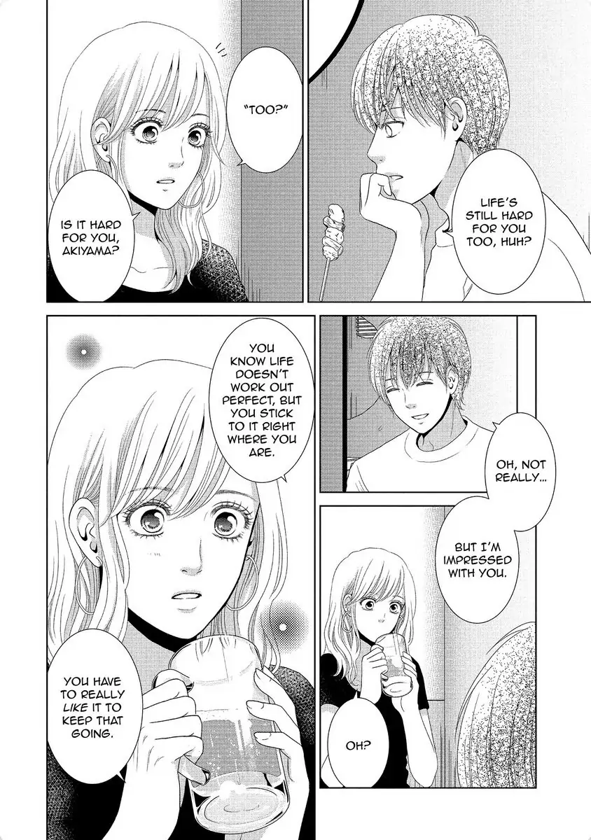 Guilty - Nakanu Hotaru ga Mi o Kogasu chapter 30 - page 14