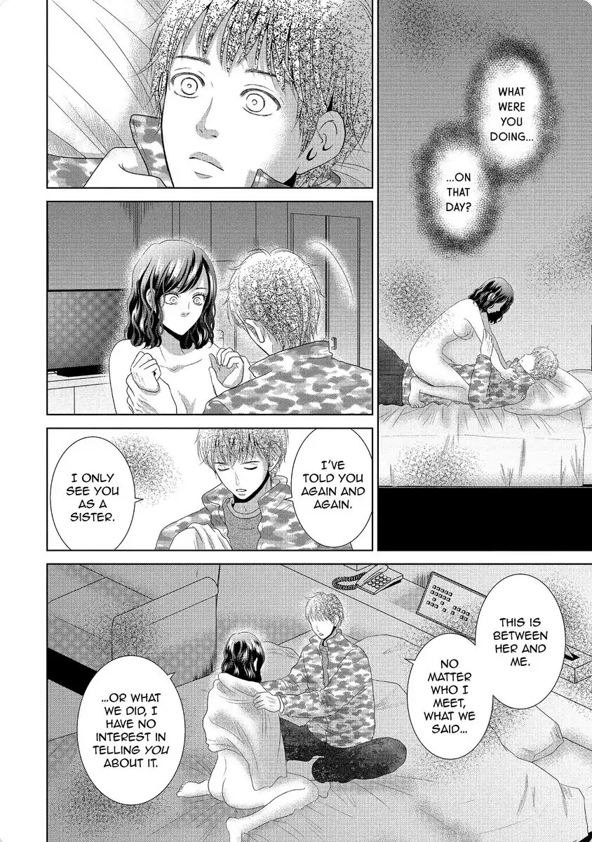 Guilty - Nakanu Hotaru ga Mi o Kogasu chapter 30 - page 6