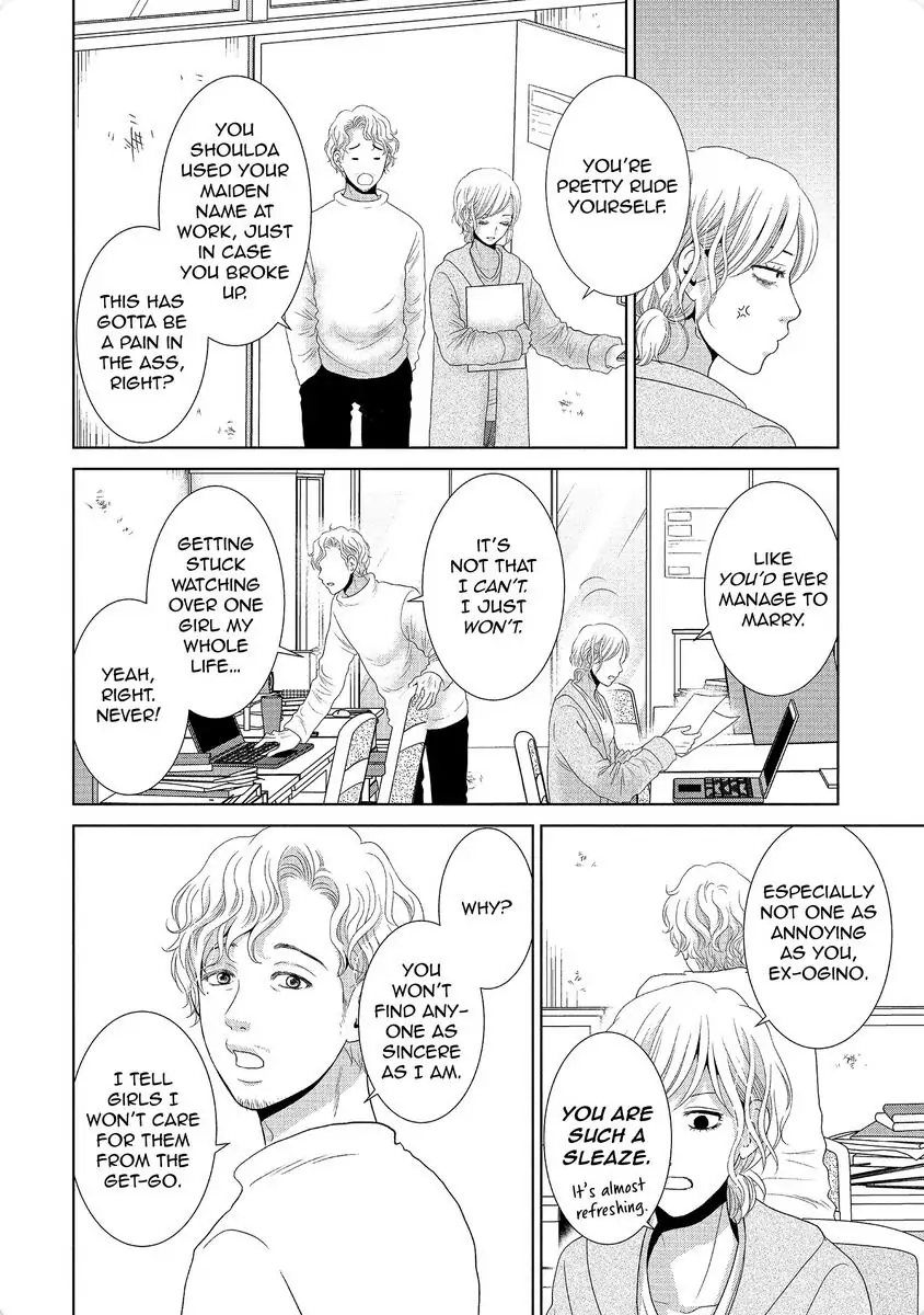 Guilty - Nakanu Hotaru ga Mi o Kogasu chapter 31 - page 10