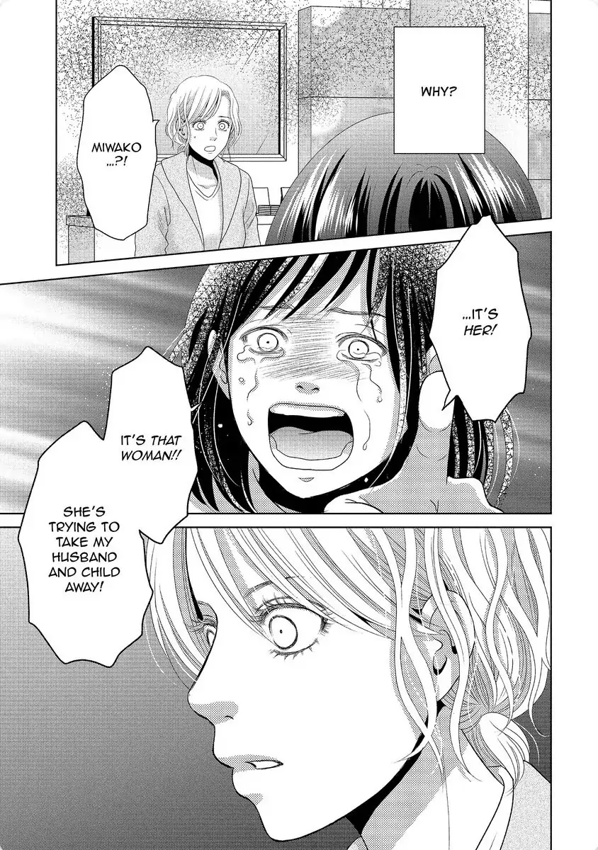 Guilty - Nakanu Hotaru ga Mi o Kogasu chapter 31 - page 13