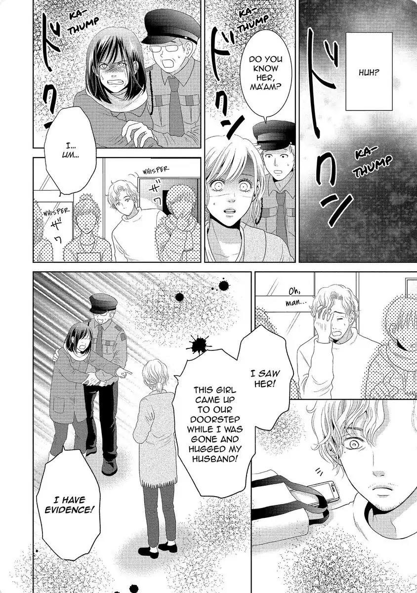 Guilty - Nakanu Hotaru ga Mi o Kogasu chapter 31 - page 14