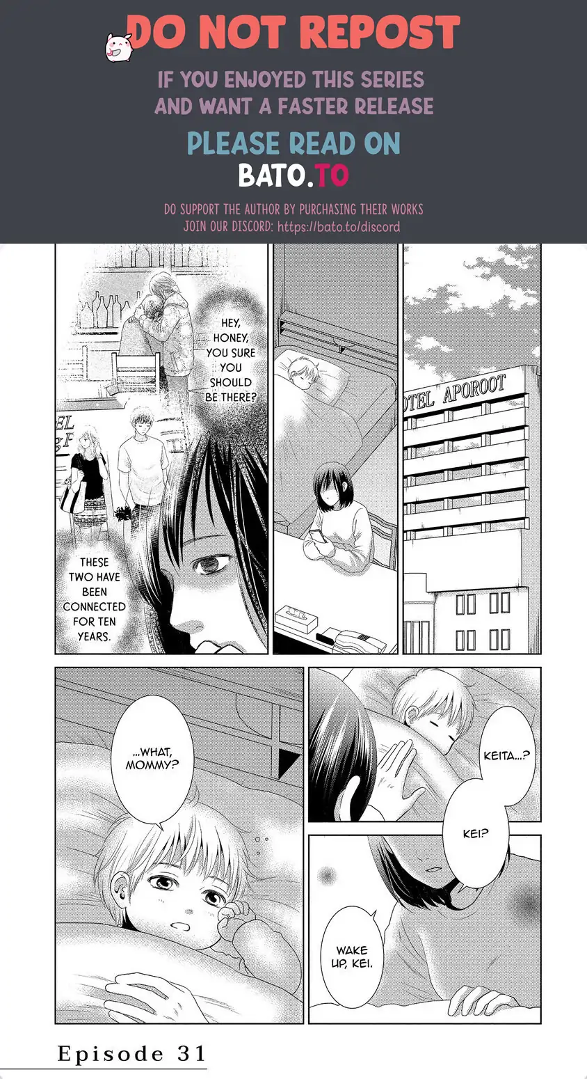 Guilty - Nakanu Hotaru ga Mi o Kogasu chapter 31 - page 1