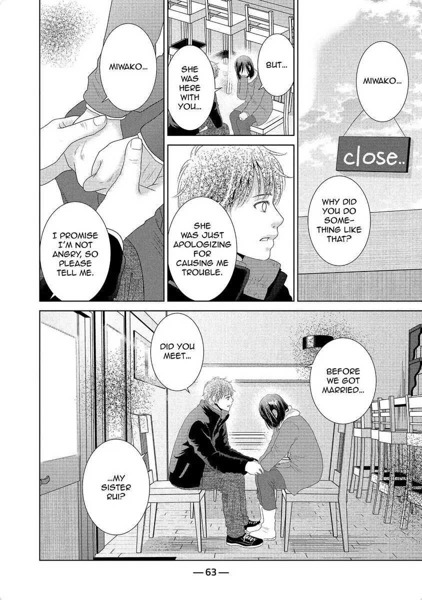 Guilty - Nakanu Hotaru ga Mi o Kogasu chapter 31 - page 25