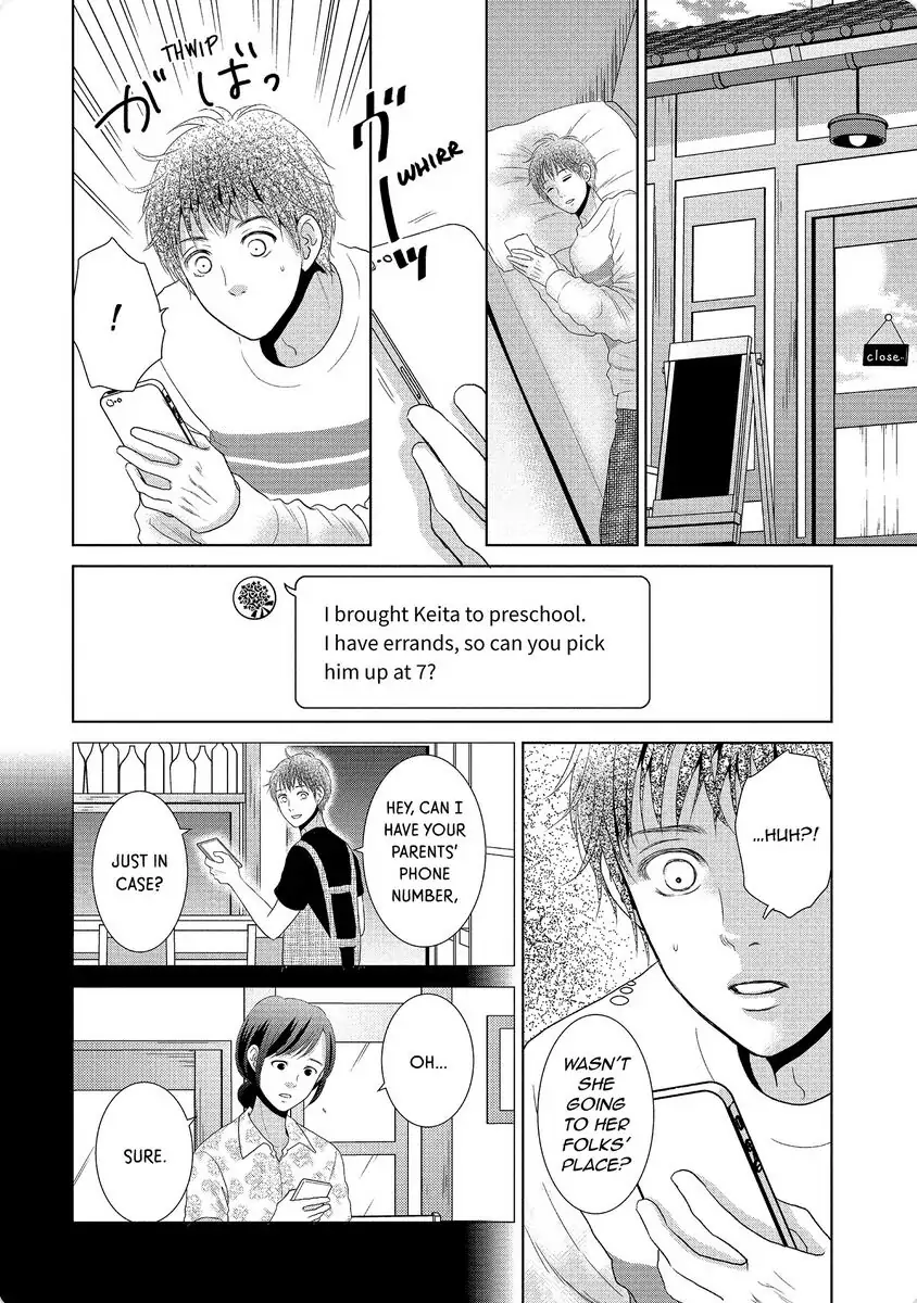 Guilty - Nakanu Hotaru ga Mi o Kogasu chapter 31 - page 2