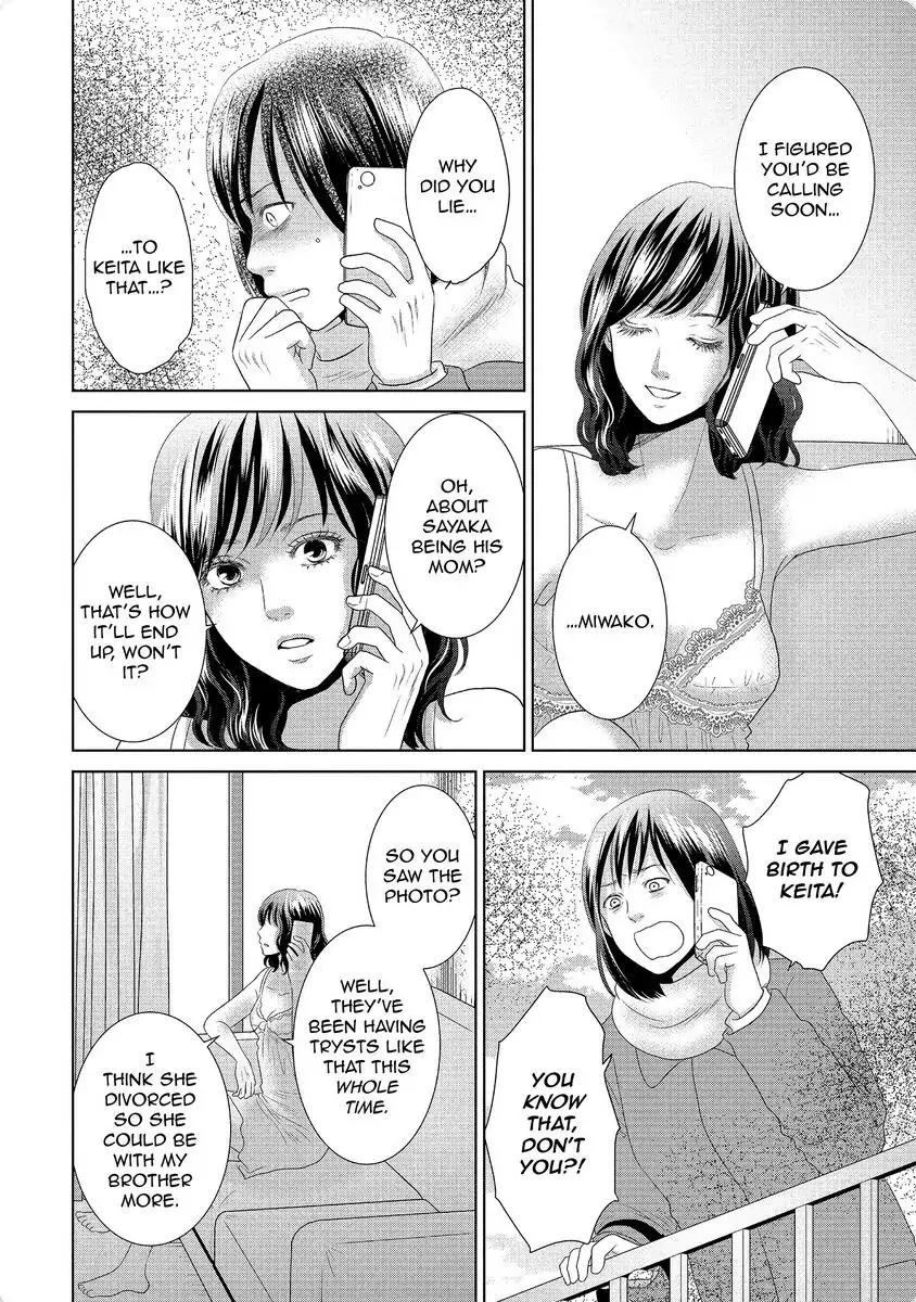 Guilty - Nakanu Hotaru ga Mi o Kogasu chapter 31 - page 4