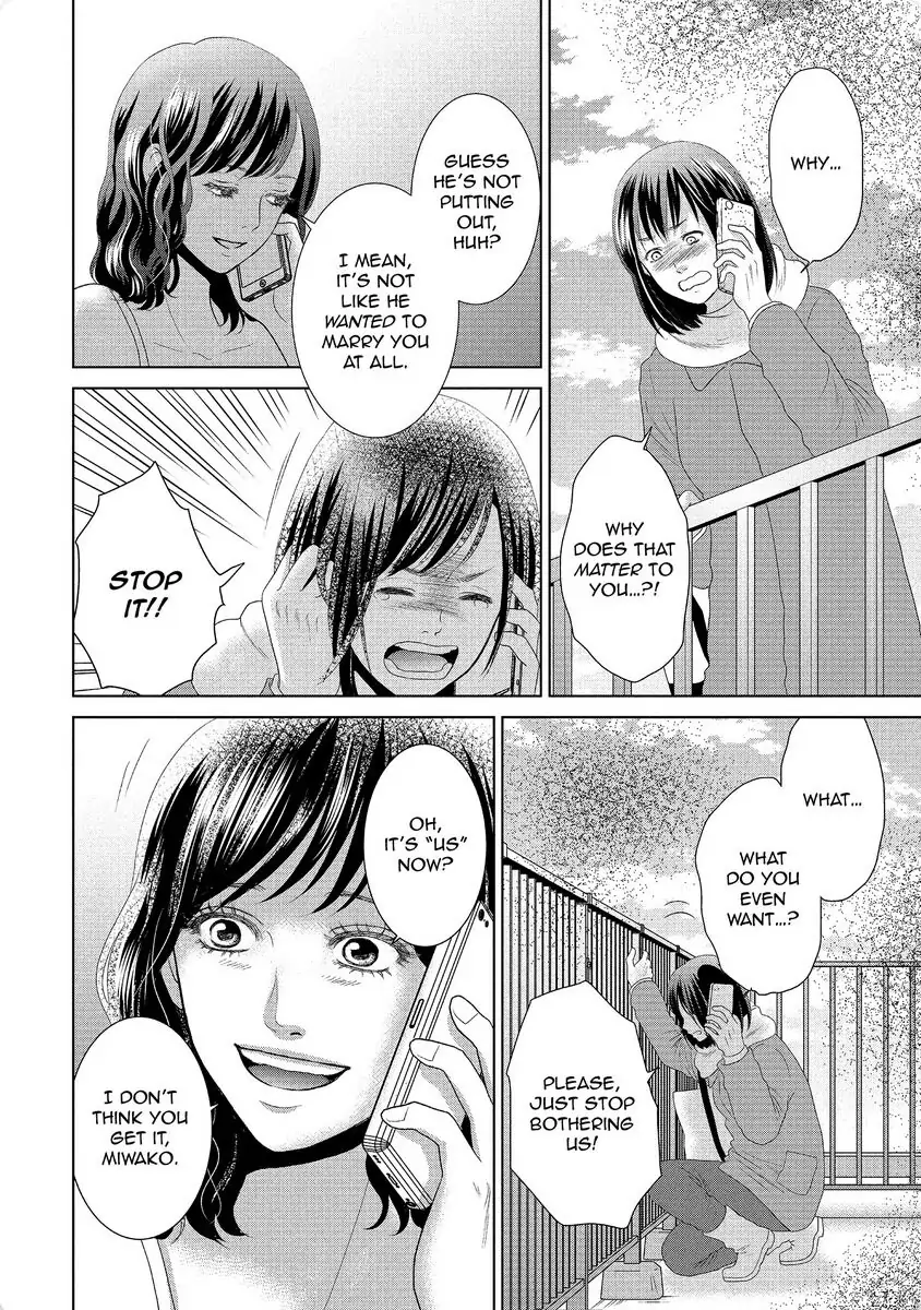 Guilty - Nakanu Hotaru ga Mi o Kogasu chapter 31 - page 6
