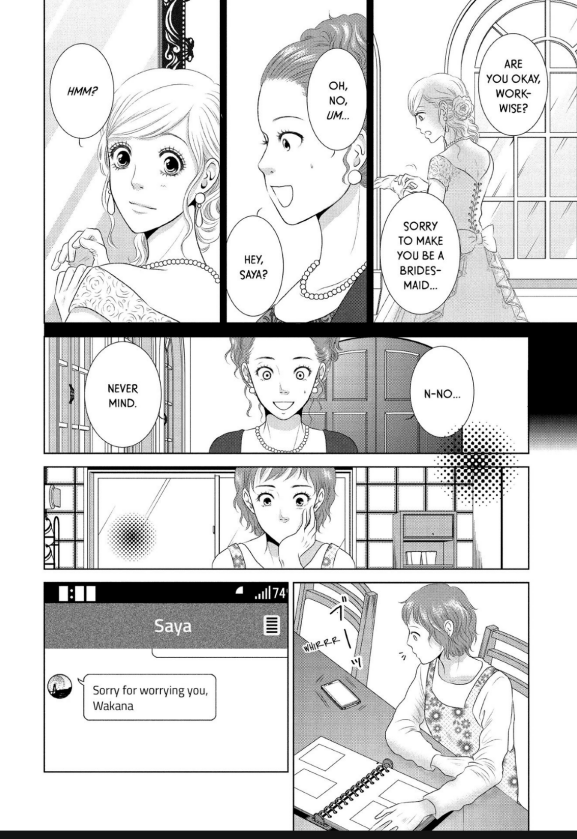 Guilty - Nakanu Hotaru ga Mi o Kogasu chapter 11 - page 9