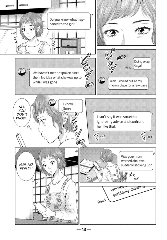 Guilty - Nakanu Hotaru ga Mi o Kogasu chapter 11 - page 10