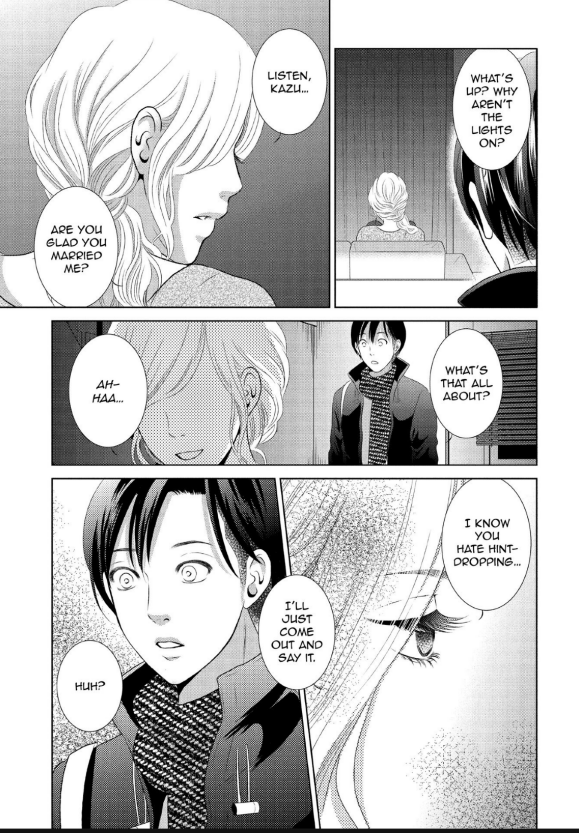 Guilty - Nakanu Hotaru ga Mi o Kogasu chapter 11 - page 12