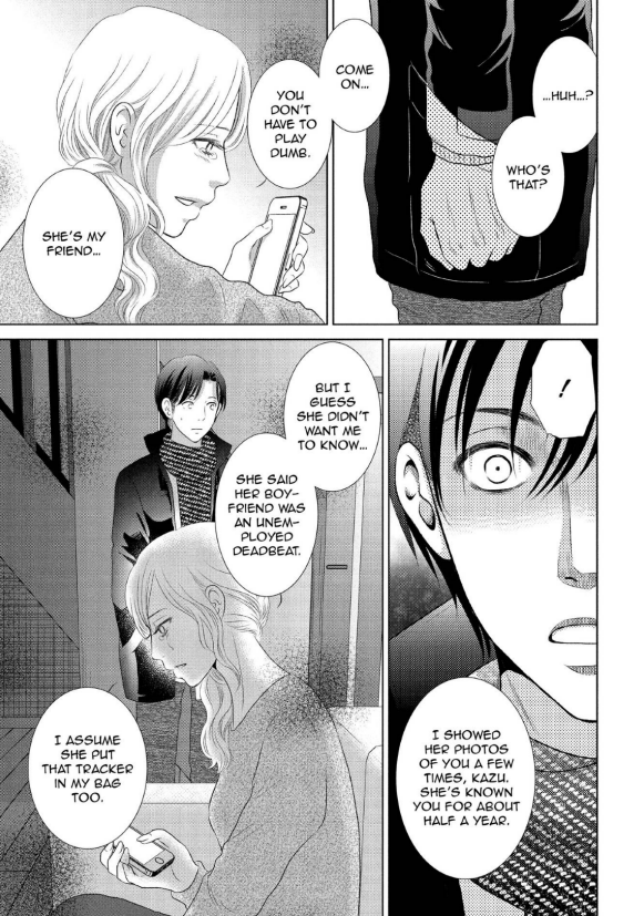 Guilty - Nakanu Hotaru ga Mi o Kogasu chapter 11 - page 16