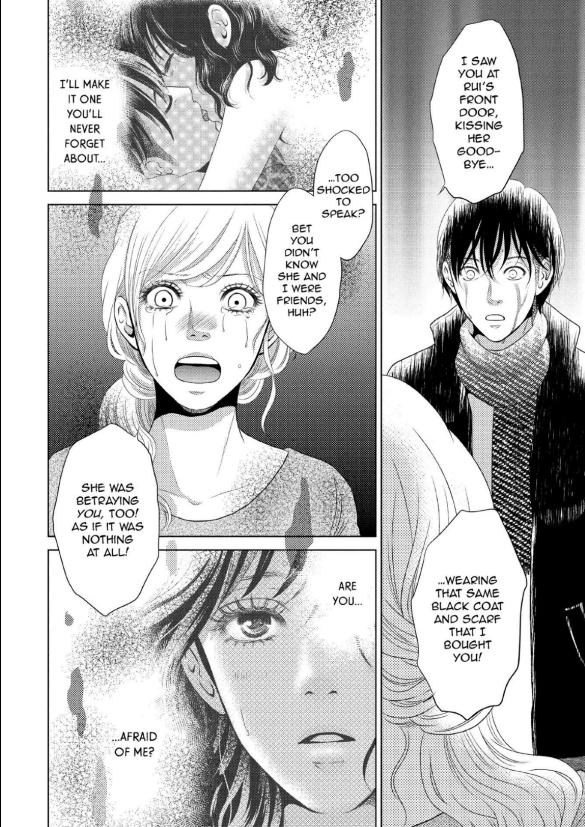 Guilty - Nakanu Hotaru ga Mi o Kogasu chapter 11 - page 19
