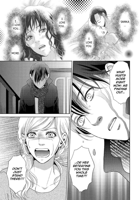Guilty - Nakanu Hotaru ga Mi o Kogasu chapter 11 - page 20