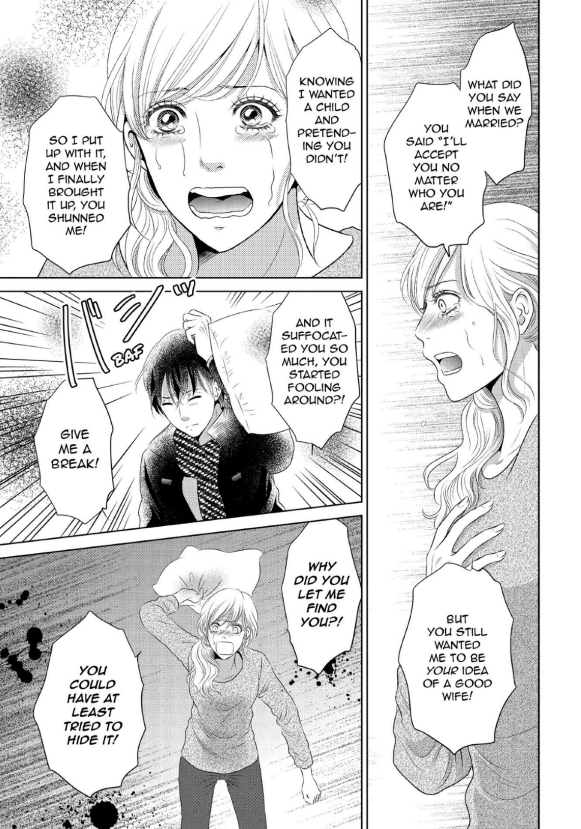 Guilty - Nakanu Hotaru ga Mi o Kogasu chapter 11 - page 22