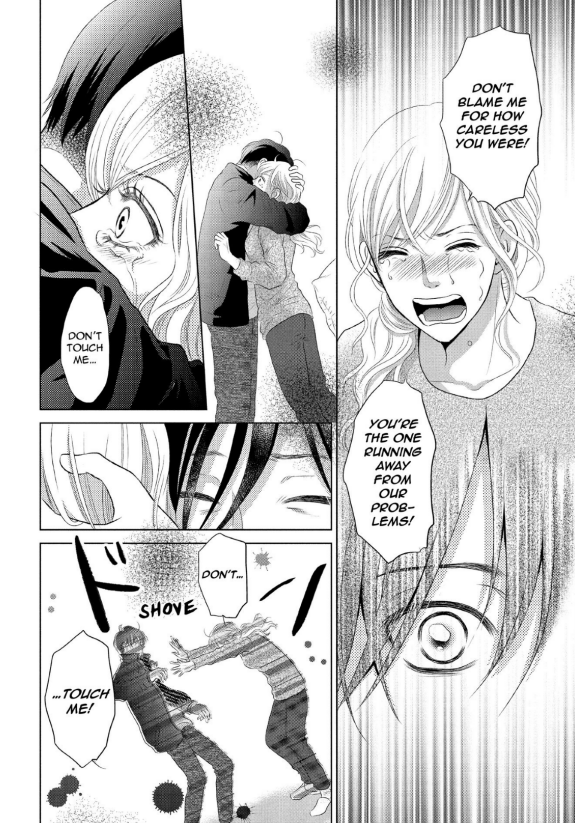 Guilty - Nakanu Hotaru ga Mi o Kogasu chapter 11 - page 23