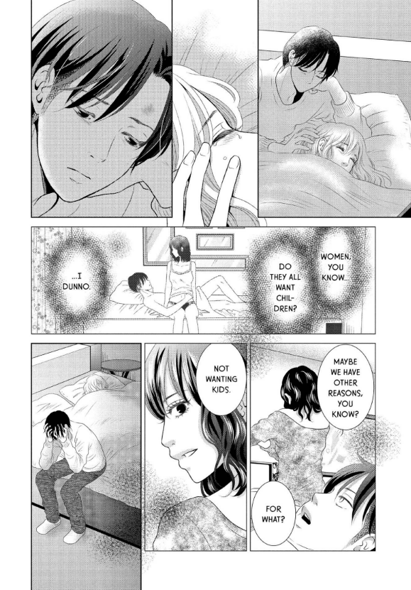Guilty - Nakanu Hotaru ga Mi o Kogasu chapter 11 - page 25