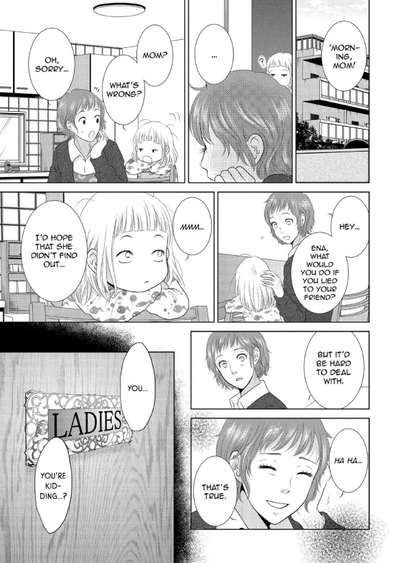Guilty - Nakanu Hotaru ga Mi o Kogasu chapter 11 - page 26